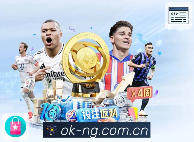 NG体育 品牌合作