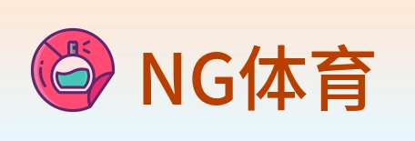 NG体育 logo